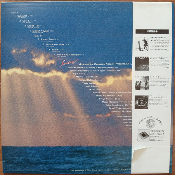 Release: Sunburst-Vinyl-Japan-1980-SJX-30026-19440892