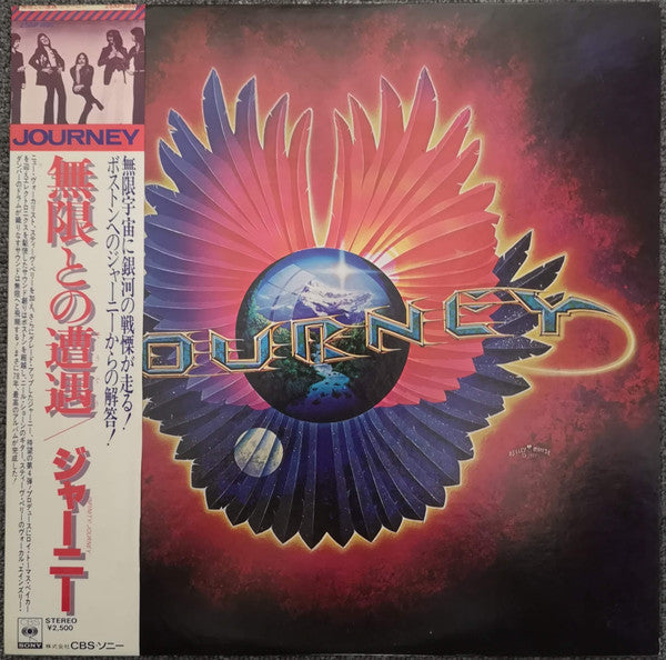 Release: Infinity-Vinyl-Japan-1978-25AP 866-14281246