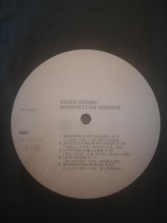 Manhattan Groove
