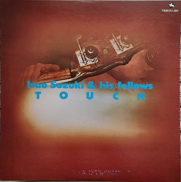 Release: Touch-Vinyl-Japan-1979-TBM(P)-2557-10000059