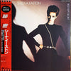 Sheena Easton - Best Kept Secret = 秘密 (LP, Album, Stereo) - Near Mint (NM or M-) / Very Good Plus (VG+)