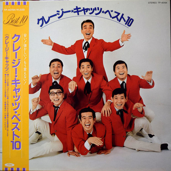 Release: Unknown Release-Vinyl-Japan-1984-TP-40194-23427011