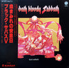 Black Sabbath - Sabbath Bloody Sabbath (LP, Album, Reissue) - Very Good Plus (VG+) / Good Plus (G+)