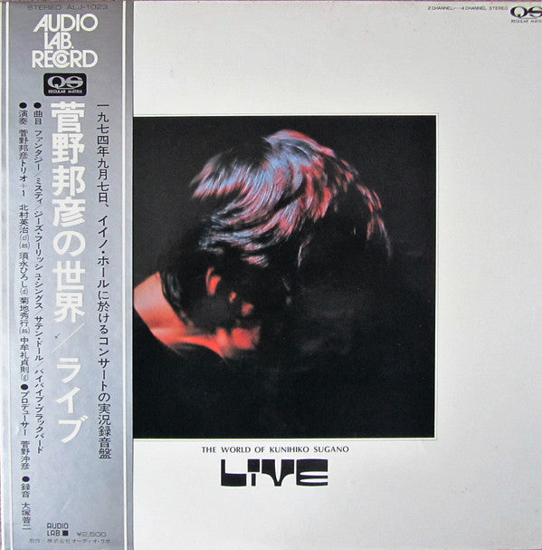 The World Of Kunihiko Sugano - Live