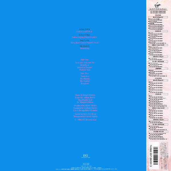 Release: Beat-Vinyl-Japan-1988-VJL-152-17263741