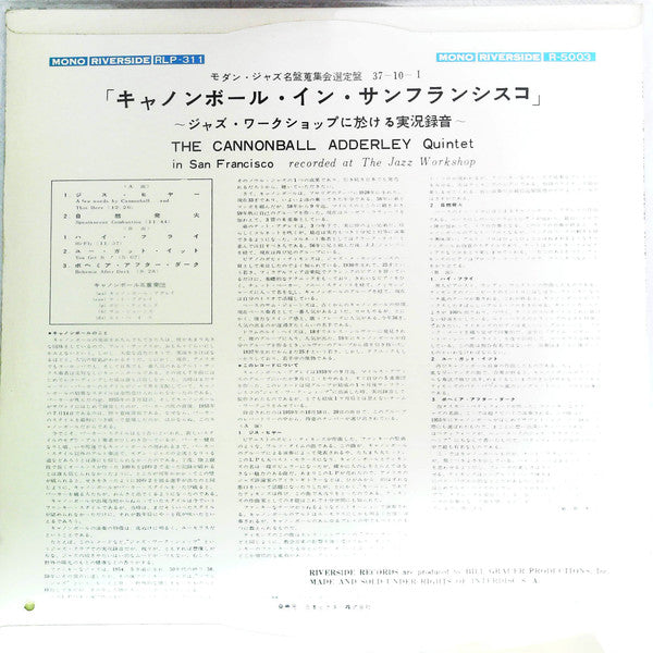 The Cannonball Adderley Quintet In San Francisco