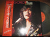 Goro Noguchi - Goro On Stage / ひとりぼっちの栄光 '75.7.17 NHKホール (2xVinyl, LP, Album) Very Good (VG) / Very Good (VG)