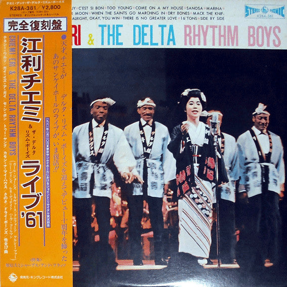 Release: Chiemi Eri & The Delta Rhythm Boys-Vinyl-Japan-1983-K28A-381-13555777