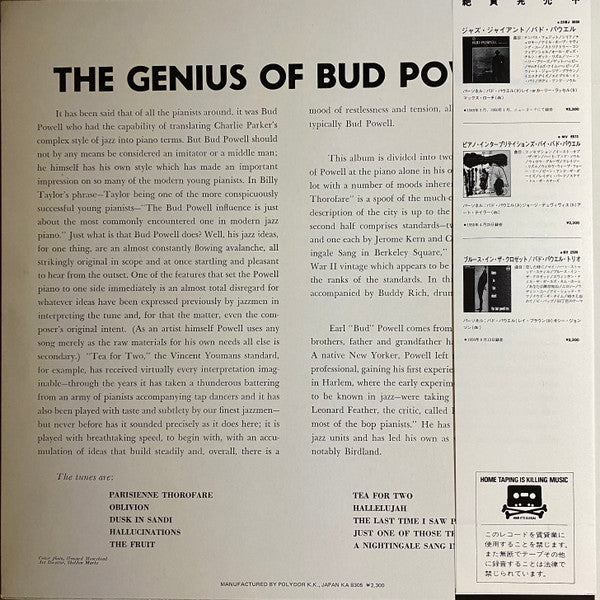 Release: Bud Powell's Moods-Vinyl-Japan-1983-23MJ 3232-11400498