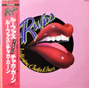 Rufus & Chaka Khan - Rufus Featuring Chaka Khan (LP, Album, Reissue) - Very Good Plus (VG+) / Good Plus (G+)