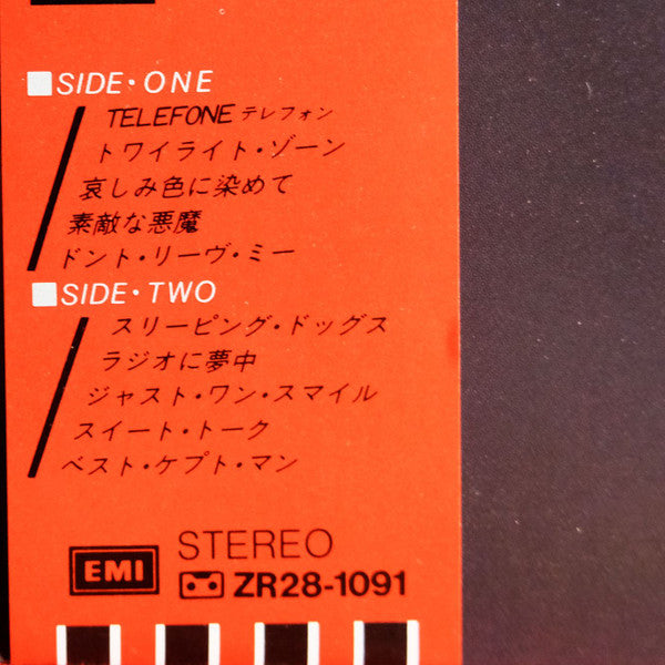 Best Kept Secret = 秘密