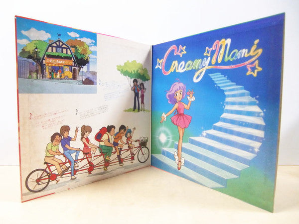 魔法の天使クリィミーマミ (ドラマ編)