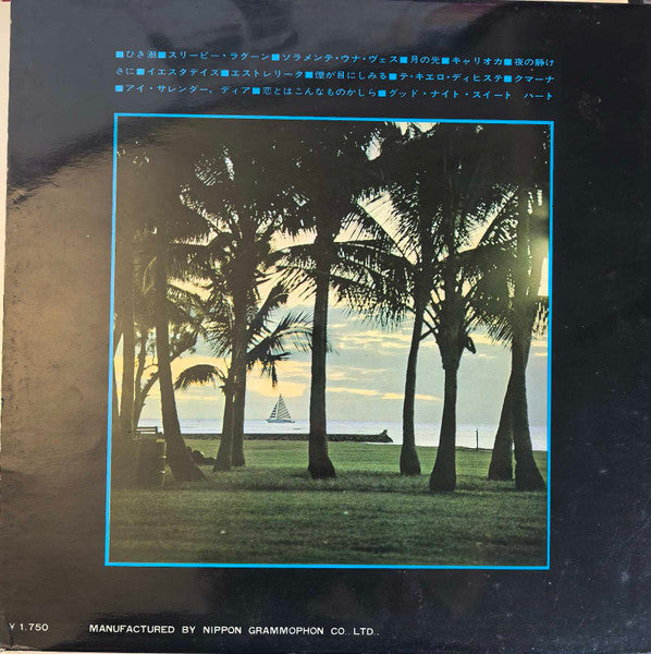 Release: The Very Best Of Robert Maxwell-Vinyl-Japan-None-SMM 1126-32289894