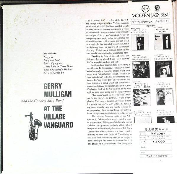 Release: At The Village Vanguard-Vinyl-Japan-1973-MV 2057-16187381