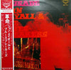 John Mayall & The Bluesbreakers - Crusade (LP, Album, Stereo) - Very Good (VG) / Very Good (VG)