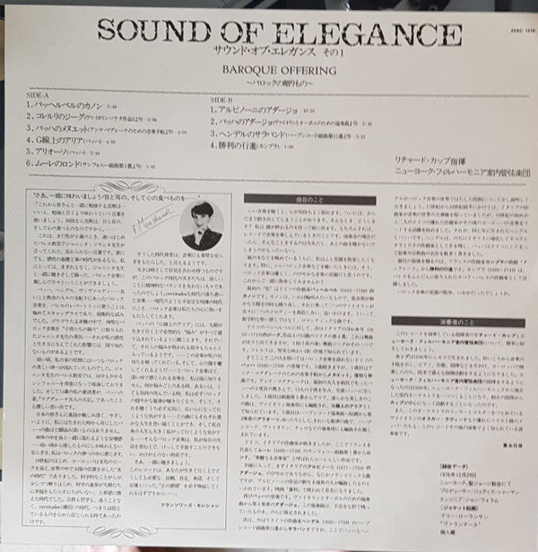 SOUND OF ELEGANCE Vol. 1 ~ Baroque Offering~