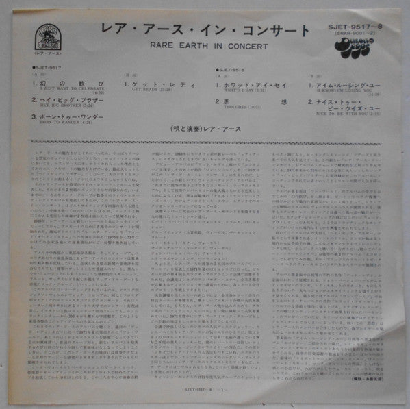 Rare Earth In Concert