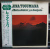 Julio Molina Cabral Y Su Conjunto - Luna Tucumana = トゥクマンの月 (Vinyl, LP, Compilation, Promo) Very Good Plus (VG+) / Very Good (VG)