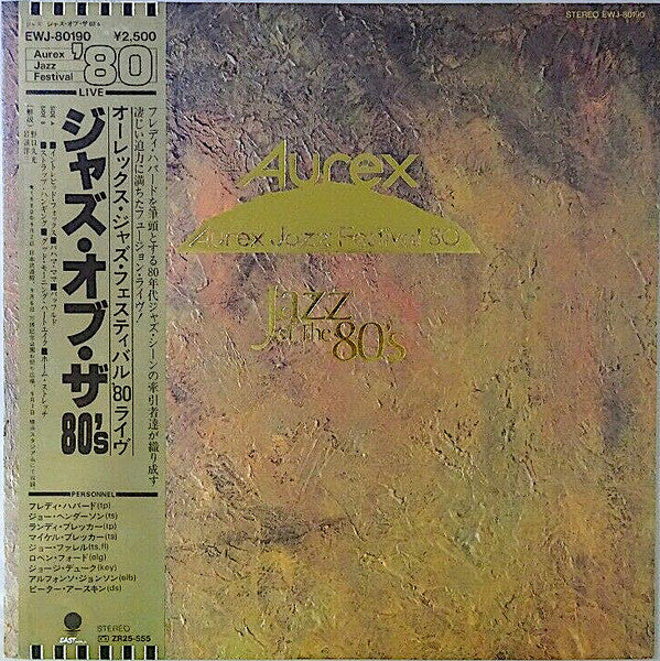 Master Release: Aurex Jazz Festival '80 – Jazz Of The 80's by Various