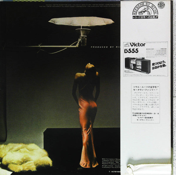 Release: Baby It's Me-Vinyl-Japan-1977-VIP-6452-13389895