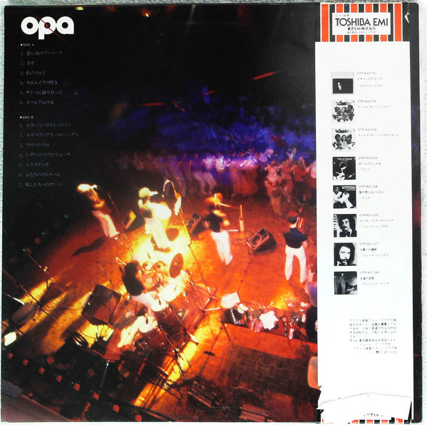 Release: サンバに踊り狂って-Vinyl-Japan-1980-OTP-90004-13480723