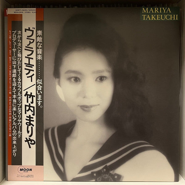 Release: Variety = ヴァラエティ-Vinyl-Japan-1984-MOON-28018-31746614