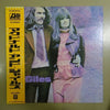 McDonald & Giles - McDonald And Giles (LP, Album) - Very Good Plus (VG+) / Very Good (VG)