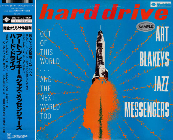 Master Release: Hard Drive by Art Blakey & The Jazz Messengers