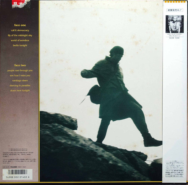 Release: World Of Wonders-Vinyl-Japan-1986-VIL-28025-12507417