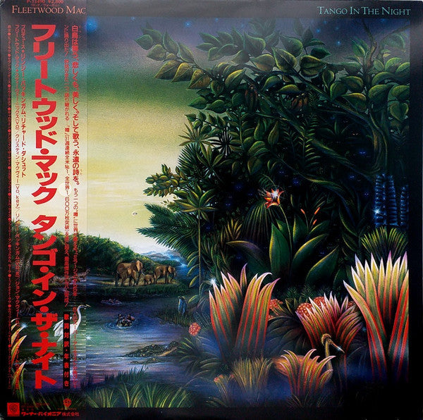 Release: Unknown Release-Vinyl-Japan-1987-P-13490-1, P-13490-2-12909765