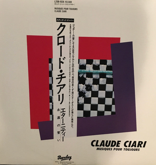 Musiques Pour Toujour