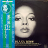 Diana Ross - Diana Ross (LP, Album) - Very Good (VG) / Very Good (VG)