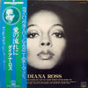 Diana Ross - Diana Ross (LP, Album) - Very Good (VG) / Good Plus (G+)