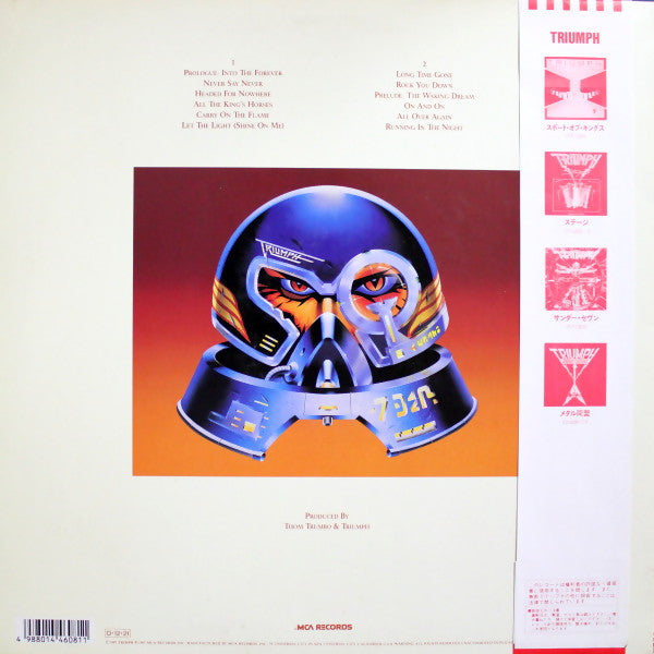 Release: Surveillance-Vinyl-Japan-1987-P-13604-11284154