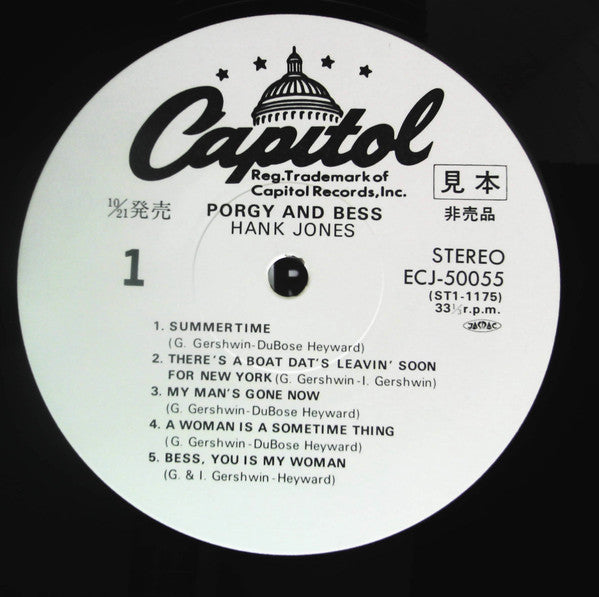 Porgy And Bess