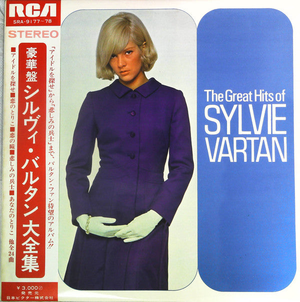 Release: The Great Hits Of-Vinyl-Japan-1970-SRA-9177~78-17235475