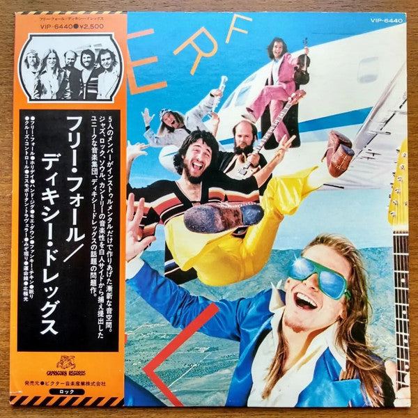 Master Release: Free Fall by Dixie Dregs