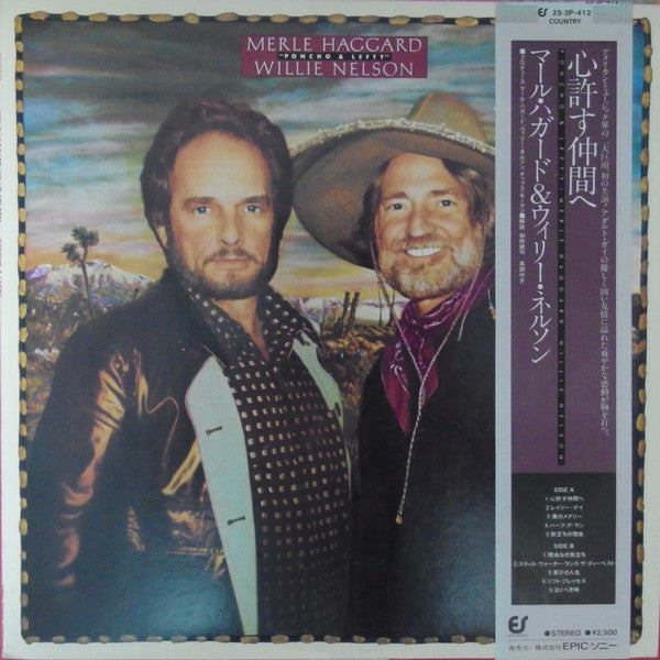 Master Release: Poncho & Lefty by Merle Haggard