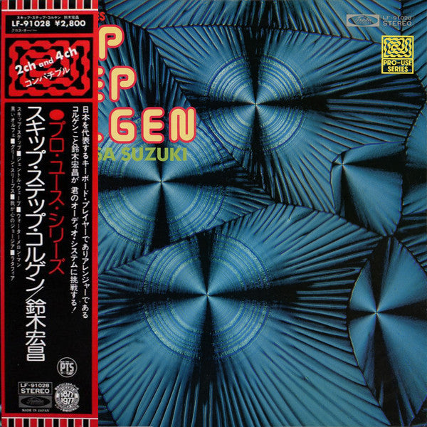 Release: Skip Step Colgen-Vinyl-Japan-1977-LF-91028-16901337
