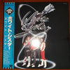 White Sister - White Sister (LP, Album) - Near Mint (NM or M-) / Very Good Plus (VG+)