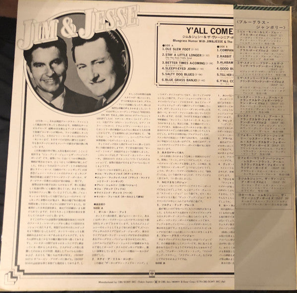 Release: Y'all Come! Bluegrass Humor With Jim & Jesse And The Virginia Boys-Vinyl-Japan-1976-20AP-20-11656360