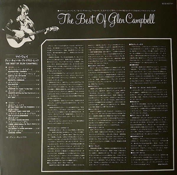 The Best Of Glen Campbell