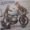 The Mackshow - ブルメタ★反抗賊 (LP, Album) - Very Good Plus (VG+) / Very Good Plus (VG+)
