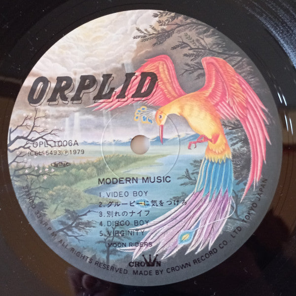 Modern Music = モダーン・ミュージック