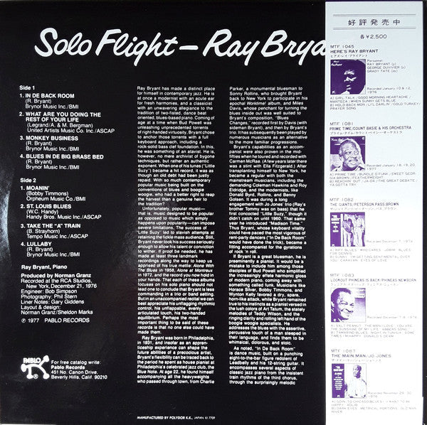 Master Release: Solo Flight by Ray Bryant
