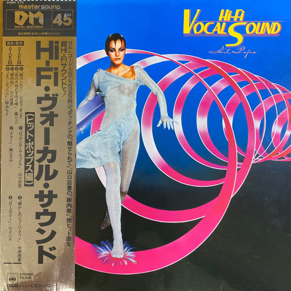 Release: Unknown Release-Vinyl-Japan-1980-30AH 515-27506991