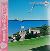 Shigeaki Saegusa - ハートカクテル Vol.6 (LP, Album) - Very Good (VG) / Very Good Plus (VG+)