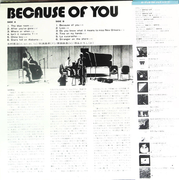 Because Of You