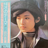 Momoe Yamaguchi - 16才のテーマ (LP, Album, Stereo) - Very Good Plus (VG+) / Very Good Plus (VG+)