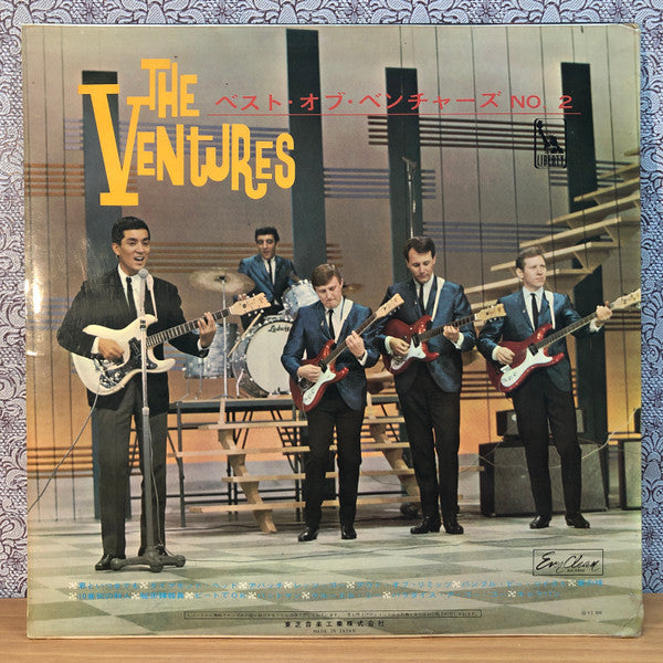 The Best Of The Ventures Vol. 2